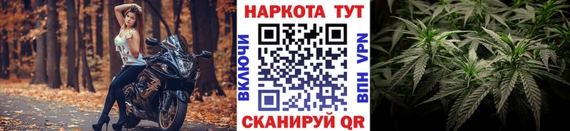 Купить наркотик Мичуринск А ПВП  Кокаин  МЕФ  АМФ  Каннабис 
