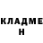 Кетамин VHQ Nadin S