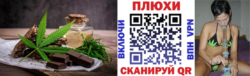 Cannafood конопля  Мичуринск 
