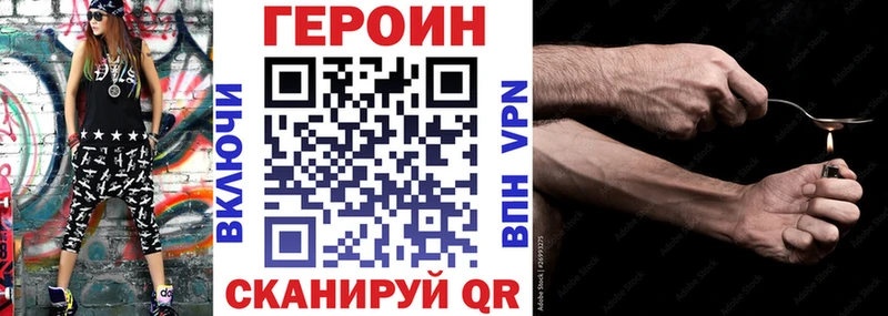 Героин гречка Мичуринск