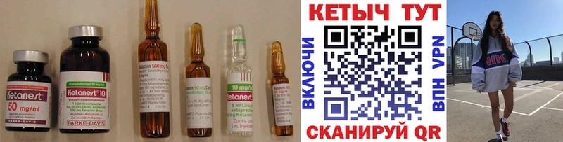 blacksprut зеркало  Мичуринск  КЕТАМИН VHQ 