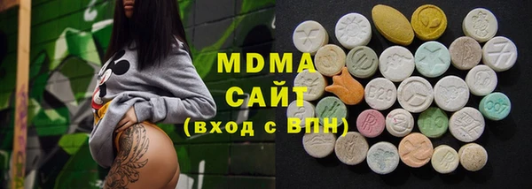 MESCALINE Алзамай