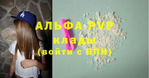меф Алексеевка