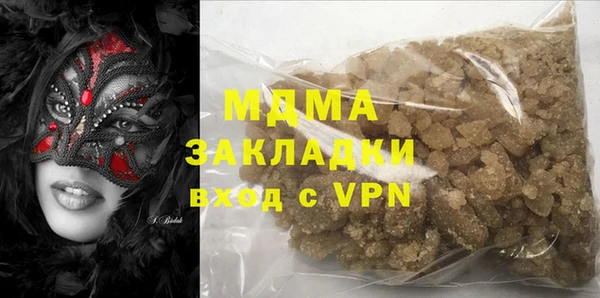 MESCALINE Алзамай