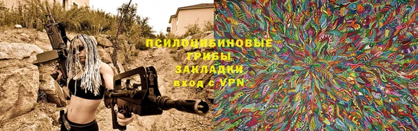 меф Алексеевка