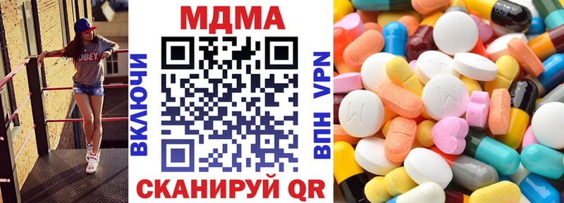 МДМА Molly дарнет шоп Мичуринск