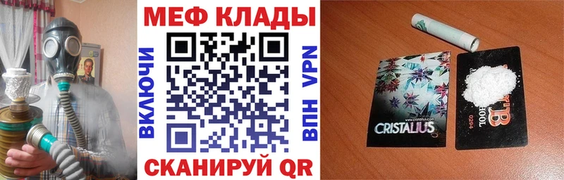 Меф 4 MMC  hydra маркетплейс  Мичуринск 