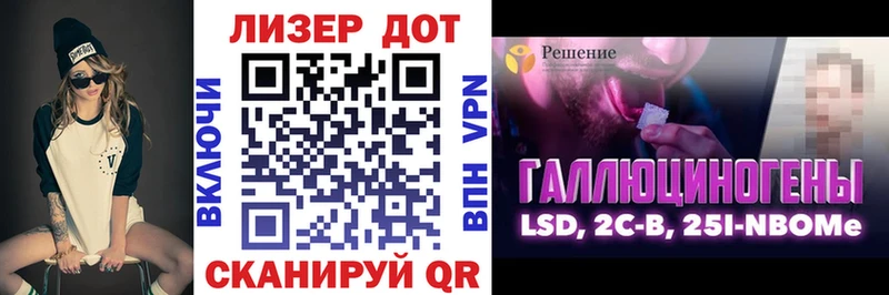 закладка  Мичуринск  Наркотические марки 1500мкг 