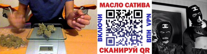 ТГК гашишное масло  где купить наркоту  Мичуринск 