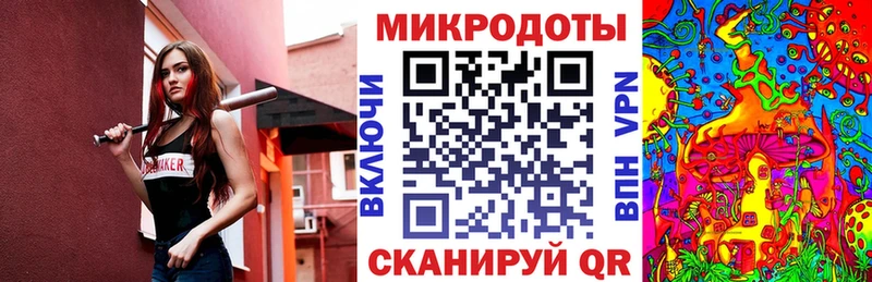 Галлюциногенные грибы прущие грибы  цены   Мичуринск 